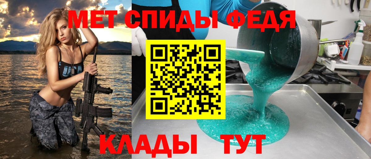 Ростов-на-Дону  Амфетамин  Вход с VPN  АМФЕТАМИН 97% 