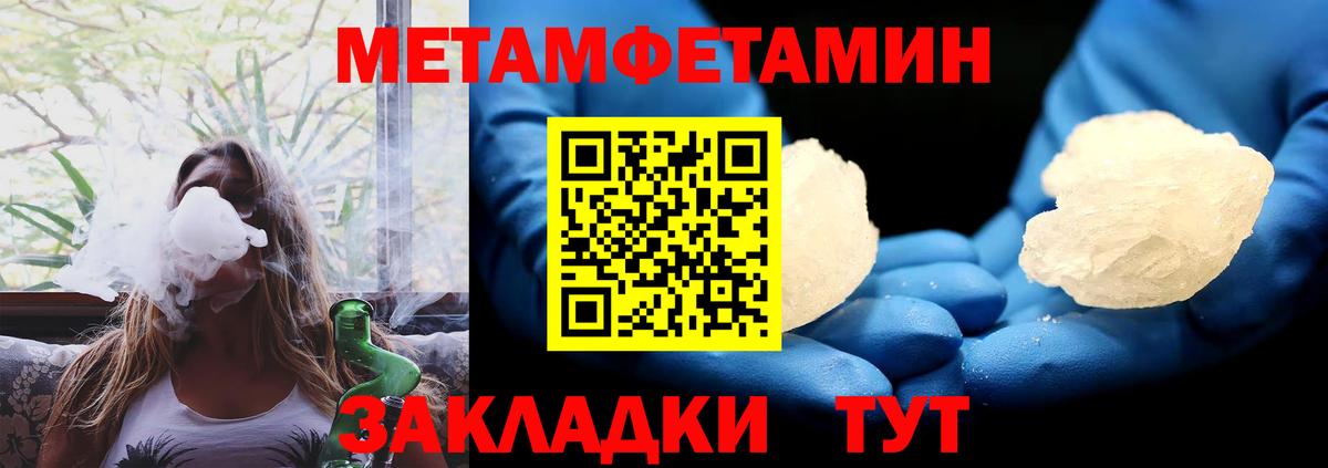 Амфетамин Розовый Ростов-на-Дону