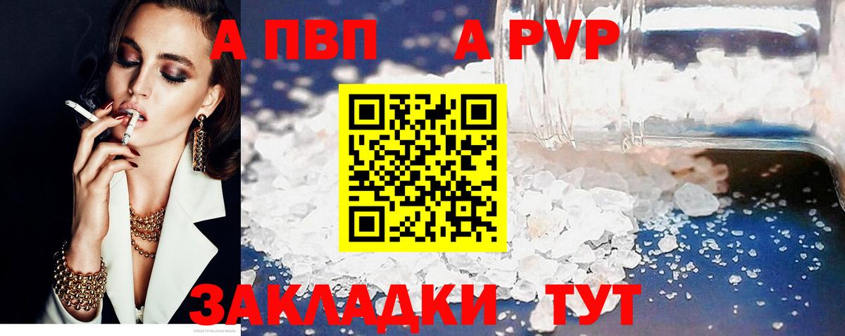 A-PVP СК КРИС Ростов-на-Дону