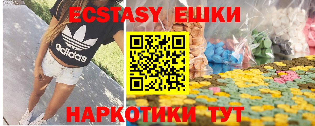 ссылка на мегу как зайти  ЭКСТАЗИ диски  ЭКСТАЗИ DUBAI  Вход с VPN  Ростов-на-Дону  Экстази 