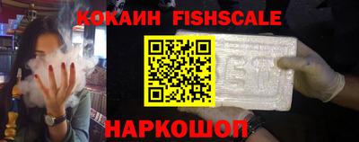стафф Будённовск