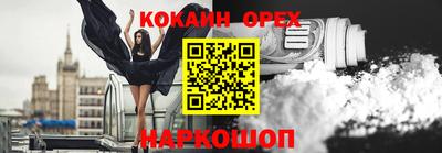 стафф Будённовск