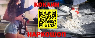 стафф Будённовск