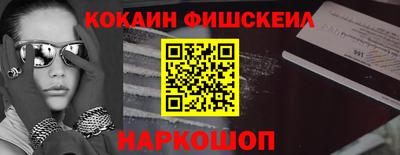 кокаин Бузулук