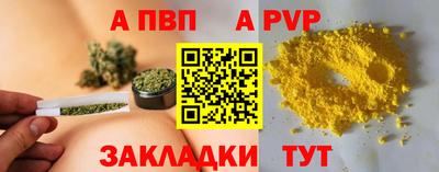 кокаин VHQ Волжский
