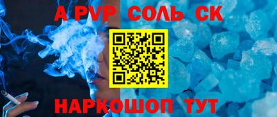 MESCALINE Волжск