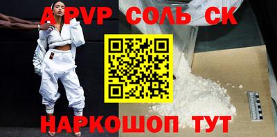 MESCALINE Волжск