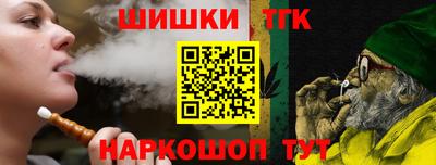 COCAINE Волгодонск