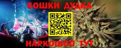 кокаин Бузулук