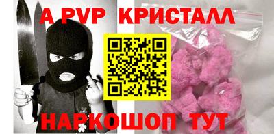 стафф Будённовск