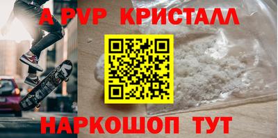MESCALINE Волжск