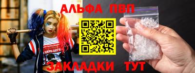 кокаин VHQ Волжский
