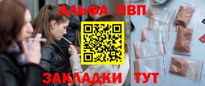 стафф Будённовск
