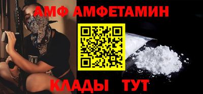 стафф Будённовск