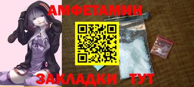 стафф Будённовск
