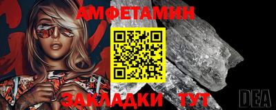 кокаин Бузулук