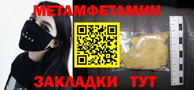 кокаин Бузулук
