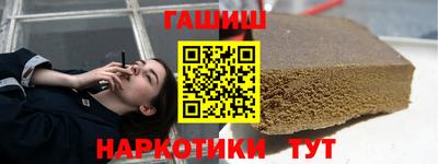 кокаин VHQ Волжский