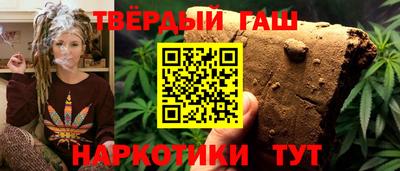кокаин Бузулук