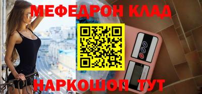 стафф Будённовск