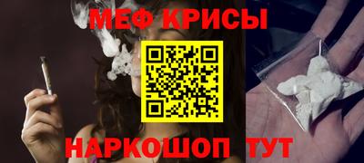 COCAINE Волгодонск