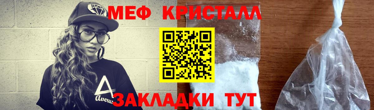 МЕФ мука Ростов-на-Дону