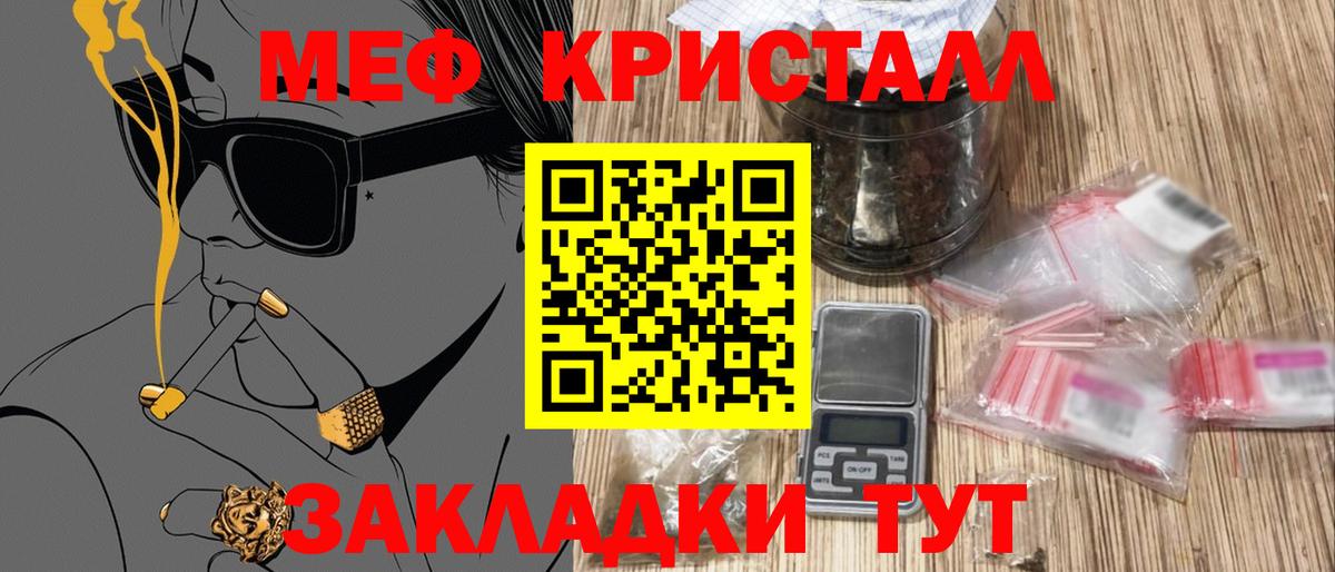 Мефедрон 4 MMC  Вход с VPN  Мефедрон  Ростов-на-Дону  Мефедрон 