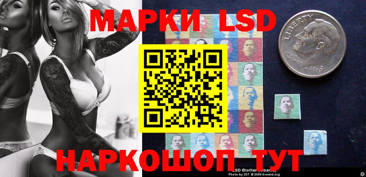 Марки N-bome 1,5мг  Вход с VPN  Ростов-на-Дону  Марки N-bome 1,5мг 