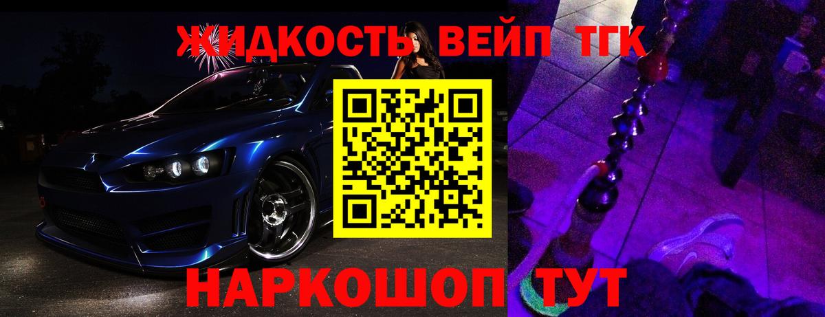 Дистиллят ТГК концентрат Ростов-на-Дону