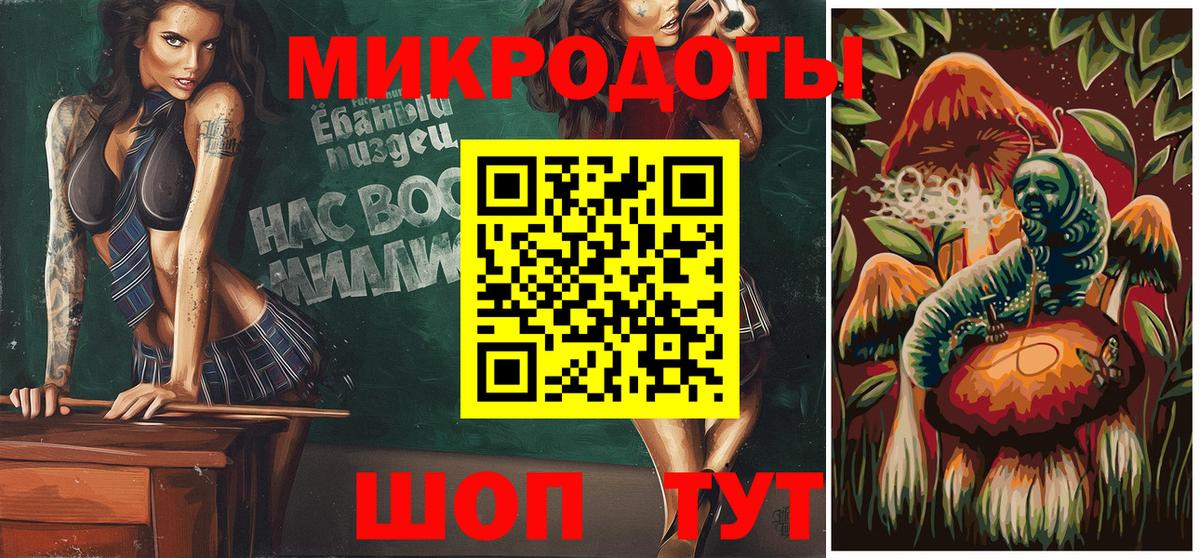 Галлюциногенные грибы Magic Shrooms Ростов-на-Дону